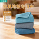 艾美雅保潔專(zhuān)用擦地抹布擦家具拖地毛巾吸水不易掉毛家用清潔易清洗擦地 40x70 超厚3條（青藍灰各1條）95克/條