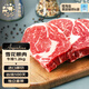 春禾秋牧 阿根廷谷飼100天原切雪花眼肉牛排套餐1.2kg/6-7片 牛肉生鮮牛扒