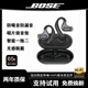 博士（BOSE）藍牙耳機掛耳式高質(zhì)量ENC通話(huà)降噪開(kāi)會(huì )商務(wù)車(chē)智能一拖二2025新款 黑色