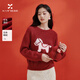香影新年紅色圓領(lǐng)毛衣女2026春季新款本命年馬年提花釘珠針織上衣 紅色 XL 170/92A/125-140斤
