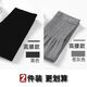 【超值兩件裝】秋冬新款外穿運動(dòng)長(cháng)褲高腰保暖打底褲收腹保暖顯瘦 黑色+蒼灰【兩件裝】 均碼 80-160斤均可穿