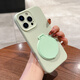 京膜盒蘋(píng)果手機殼帶鏡子支架簡(jiǎn)約高級多色保護殼精孔防摔硅膠軟旅游可拆卸自拍多功能 奶綠手機殼配鏡子支架 蘋(píng)果16pro