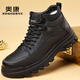 奧康（Aokang）棉鞋男士冬季加絨保暖牛皮休閑工裝靴男 黑色  41  