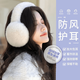 skingcond保暖耳罩女冬可愛(ài)風(fēng)簡(jiǎn)約耳捂子防凍耳朵套韓版毛絨耳包學(xué)生可折疊 【卡其色】聚熱保暖“適用大小頭圍”