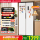 康佳460升雙變頻一級能效超薄風(fēng)冷無(wú)霜大容量對開(kāi)雙開(kāi)門(mén)家用BCD-460WPEG5S家電國家補貼