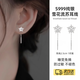 CEENIUS999純銀雪花流蘇耳線(xiàn)女生養耳洞睡覺(jué)免摘耳釘輕奢小眾高級感耳飾 S999純銀雪花流蘇耳線(xiàn)【2.5cm 一對裝】