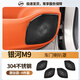 洛瑪（LMA）適用于吉利銀河M9車(chē)門(mén)喇叭罩低音炮裝飾蓋音響內飾不銹鋼貼片改裝 銀河M9【原廠(chǎng)紋路-車(chē)門(mén)喇叭罩】黑鈦4件