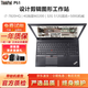 聯(lián)想Thinkpad P53/P73/P15V 二手筆記本 作圖設計筆記本電腦3D渲染移動(dòng)圖形工作站 95新P51-i7七代32G-512+500雙硬盤(pán) 高性能設計繪圖建模渲染