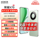 榮耀X70 新品5G手機【國家補貼】 金標十面抗摔 IP69防水 8300mAh青海湖電池 竹韻青 8GB+256GB【2年碎屏險】 官方標配