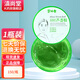 余伯年蘆薈膠醫(yī)用補水保濕甘油皮膚保護灼傷凝膠LSA 1盒裝【護膚款】