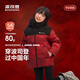波司登25羽絨服兒童5A抗菌短款加厚防寒新年紅親子連帽外套