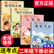 神筆馬良七色花正版全套四冊注音版 大頭兒子小頭爸爸快樂(lè )讀書(shū)吧二年級下冊必讀課外書(shū) 愿望的實(shí)現跟我一起玩兒老師推薦 二下人教版二年級閱讀課外書(shū) 下學(xué)期新課標課程化叢書(shū) 【全4冊】二年級下冊必讀課外書(shū) 二
