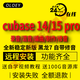 cubase15pro/14pro/13pro中文版軟件音樂(lè )錄音編曲混修音制作軟件遠程安裝送自學(xué)教程音源庫 Cubase15PRO 強烈推薦