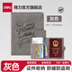 得力（deli）證件卡收納包護照包防盜刷卡套銀行卡包RFID出國旅行身份證收納包 【灰色】護照證件收納包