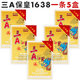 三A保皇撲克牌一副168張大字款3a游戲紙牌撲克整箱批發(fā) 5副/條