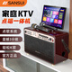山水（SANSUI）A35戶(hù)外K歌專(zhuān)用 家庭ktv音響套裝 卡拉ok一體機 家用唱歌全套設備移動(dòng)智能藍牙吉他民謠樂(lè )器音箱