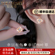 鉑邦詩(shī)（BOBANGSHI）四葉草莫桑石耳釘女純銀輕奢高級感氣質(zhì)耳飾2025新款生日禮物女生 【莫桑石】四葉草耳釘
