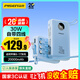 品勝【3C認證可上飛機】充電寶自帶四線(xiàn)30W快充移動(dòng)電源20000毫安大容量適用蘋(píng)果17promax小米華為藍