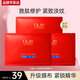 玉蘭油（OLAY）面膜女大紅瓶紅藍buff勝肽抗皺緊致淡紋保濕補水護膚品媽媽老婆 紅藍buff面膜3片