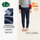 松山棉店小暖羊320打底褲秋冬兒童保暖褲A類(lèi)抗靜電商場(chǎng)同款自由穿加絨褲