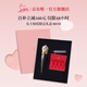 路鉑廷（Christian Louboutin）CL女王權杖啞光唇膏001M 蘿卜丁口紅禮盒 圣誕禮物生日送女友老婆