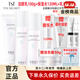 庭秘密TST庭秘密旗艦正品直營(yíng)店冰肌如玉套裝護膚品活酵母面膜水乳 TST潔顏乳+保濕水+乳液(三件套)