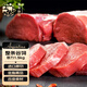 春禾秋牧 阿根廷原切整條菲力1.5kg 牛里脊 生鮮牛肉 低脂健身 源頭直發(fā)