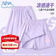 班尼路童裝女童速干網(wǎng)球裙短褲2025新款夏季薄款裙褲兒童運動(dòng)褲外穿夏款 紫-BNL抱心兔粉硅膠印XS 130