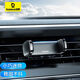 倍思 車(chē)載手機支架汽車(chē)導航支架空調出風(fēng)口多功能迷你支架旋轉角度