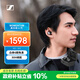 森海塞爾（Sennheiser）【政府補貼】MOMENTUM真無(wú)線(xiàn)4代 藍牙音樂(lè )耳機 主動(dòng)降噪入耳式運動(dòng)耳機 石墨黑