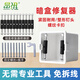 偉佳（WEIJIA）86型暗盒修復器開(kāi)關(guān)插座底盒接線(xiàn)盒墻壁面板內固定神器118型通用 86型絕緣款-撐桿款-10只裝+扳手