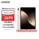 榮耀平板MagicPad 3 13.3英寸平板電腦 165Hz超高刷護眼屏 12450mAh青海湖電池 16GB+512GB 浮光金