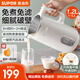 蘇泊爾（SUPOR）豆漿機家用全自動(dòng)免煮免過(guò)濾無(wú)渣1.2L大容量自清潔多功能破壁機豆漿機3-4人用可預約早餐料理機 DJ12B-P29E 1.2L