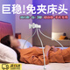 TAFN手機支架床上神器床頭懶人支架床上看手機360旋轉免夾萬(wàn)能通用小章魚(yú)支架宿舍寢室躺著(zhù)看電視追劇 【簡(jiǎn)約】白色-3腿-超級穩定-手機專(zhuān)用