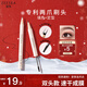ZEESEA滋色雙頭二叉水眉筆01#蜜咖棕極細野生眉不脫色防暈染 新年禮物
