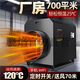 驍焰【送貨上門(mén)】暖風(fēng)機工業(yè)用大面積取暖器大功率電暖風(fēng)機烘干房養殖場(chǎng)大棚熱風(fēng)機 wifi智能版40KW380V-30米風(fēng)帶