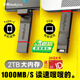 ThinkPlus 聯(lián)想 2TB 手機電腦雙接口固態(tài)U盤(pán) TU280Pro系列 讀速高達1000MB/S 大容量金屬優(yōu)盤(pán)