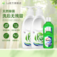 媽媽壹選內衣清洗液洗衣液有氧洗內褲凈 內衣凈300ml*2瓶+消毒液60ml*2瓶