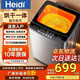 HEIDI【國家補貼20%】洗衣機全自動(dòng)波輪大容量洗烘一體家商兩用智能預約家用宿舍出租屋酒店便捷下排水 【家用大容量】20公斤丨洗烘一體丨一件洗滌+強動(dòng)力