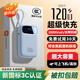 小米鍋巴【3C新國標認證|可上飛機】120W快充充電寶自帶四線(xiàn)20000毫安時(shí)便攜式小巧移動(dòng)電源適用小米蘋(píng)果 藍 [自帶四線(xiàn)+防爆防燃] 10000毫安
