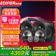 漫步者（EDIFIER）汽車(chē)音響改裝升級NF系列【四門(mén)喇叭+超薄低音炮】DJ搖滾套餐