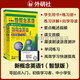 新概念英語(yǔ)1 智慧版 教材學(xué)生用書(shū)+練習冊全2冊1234 朗文外研社新概念英語(yǔ)2 中學(xué)生英語(yǔ)自學(xué)基礎入門(mén)全套教材新華書(shū)店正版 新概念英語(yǔ)1 教材+練習+詳解+導讀
