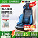 凱倫詩(shī)（CLORIS）專(zhuān)業(yè)車(chē)載按摩墊全身多功能按摩躺墊頸椎按摩儀腰背按摩器汽車(chē)家用按摩靠墊 送父母長(cháng)輩禮物 【旗艦車(chē)載】氣囊+4D機芯雙按摩