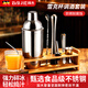 拜杰不銹鋼雪克杯酒吧手搖雞尾酒調酒套裝盎司杯奶茶店手打檸檬茶工具 調酒器套裝【超值六件套】 加厚耐錘一體成型
