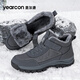 意爾康老人鞋男士棉鞋冬季加絨加厚保暖爸爸鞋中老年魔術(shù)貼免系帶雪地靴
