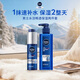 妮維雅（NIVEA）男士護膚品水活暢透保濕兩件套(小藍管+啫喱) 新年禮物送男友