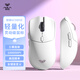 狼蛛（AULA）SC580SE/580pro無(wú)線(xiàn)藍牙有線(xiàn)三模鼠標 游戲鼠標 輕量化電競滑鼠電腦臺式筆記本 【性?xún)r(jià)款】SC580SE白色