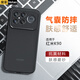 魔豪 紅米K90手機殼磨砂K90ProMax全包氣囊防摔膚感防指紋半透明軟硬二合一散熱保護套Redmi新款 膚感磨砂【K90】軟硬二合一