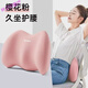床上腰墊睡覺(jué)腰枕人體工學(xué)護腰腰椎平躺神器墊腰腰突睡眠腰部孕婦 床上/辦公兩用【櫻花粉】呵護睡眠 男女通用-人體工學(xué)靠墊放松腰部