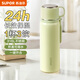 蘇泊爾（SUPOR） 保溫杯316L不銹鋼大容量水杯學(xué)生保溫杯男女士車(chē)載戶(hù)外便攜杯子 嫩芽綠【把手款】520ML